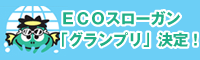 �d�b�n�X���[�K���u�O�����v���v����I