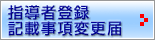 �L�ڎ����ύX�͂��_�E�����[�h����