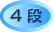 4�i