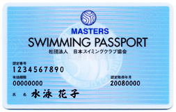 Swimming pasport