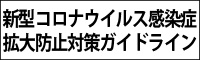 V^RiECXǊgh~΍KChC