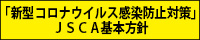 uV^RiECXh~΍vJSCA{j