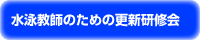 jt̂߂̍XVC