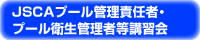 JSCAv[ǗӔCҁEv[qǗғuK