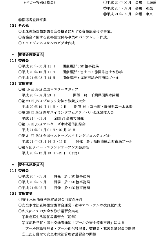 20Nx{