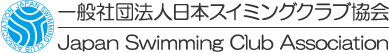 一般社団法人日本スイミングクラブ協会